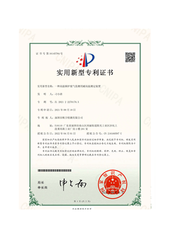 沈阳东兴嘉业建材有限公司