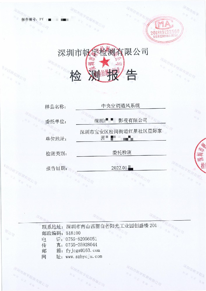 沈阳东兴嘉业建材有限公司