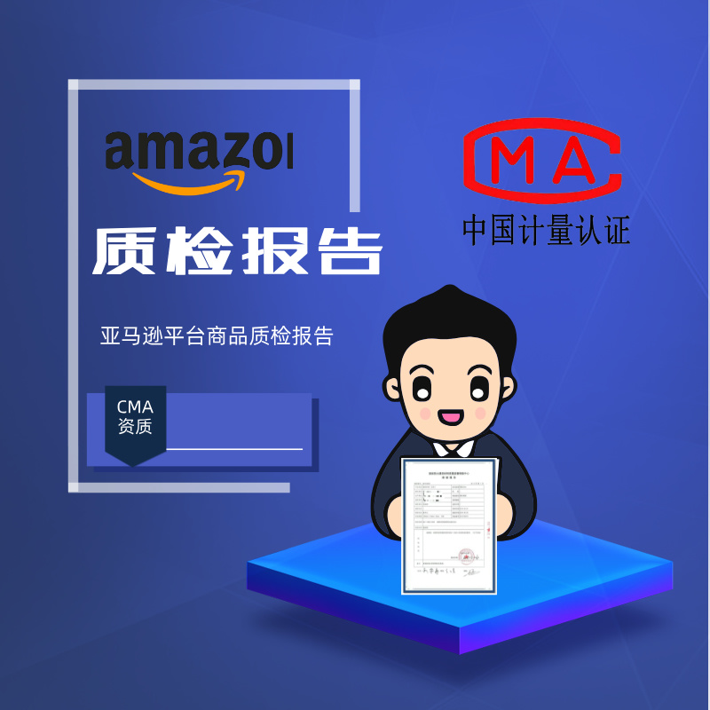 沈阳东兴嘉业建材有限公司
