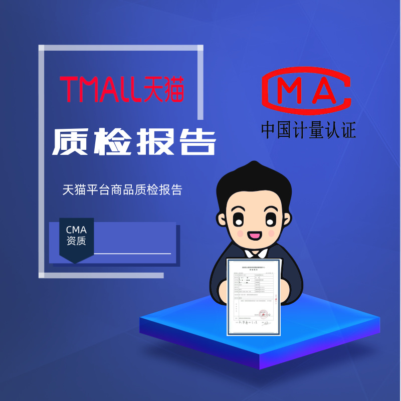 沈阳东兴嘉业建材有限公司