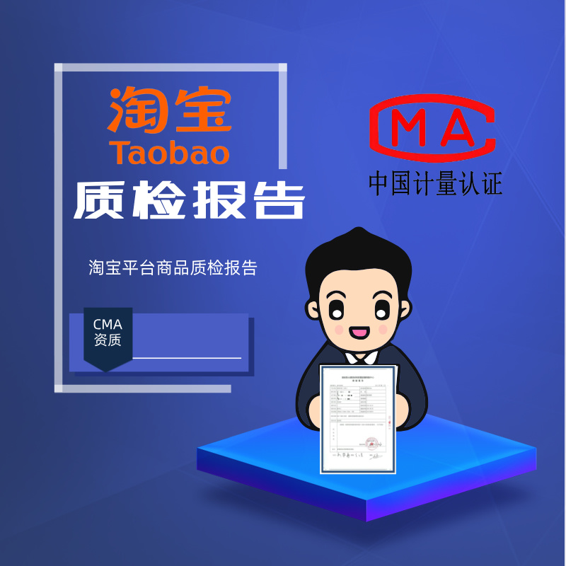 沈阳东兴嘉业建材有限公司