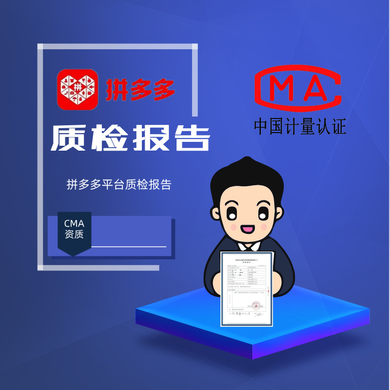 沈阳东兴嘉业建材有限公司