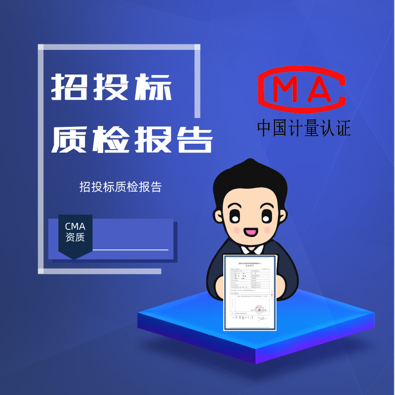 沈阳东兴嘉业建材有限公司