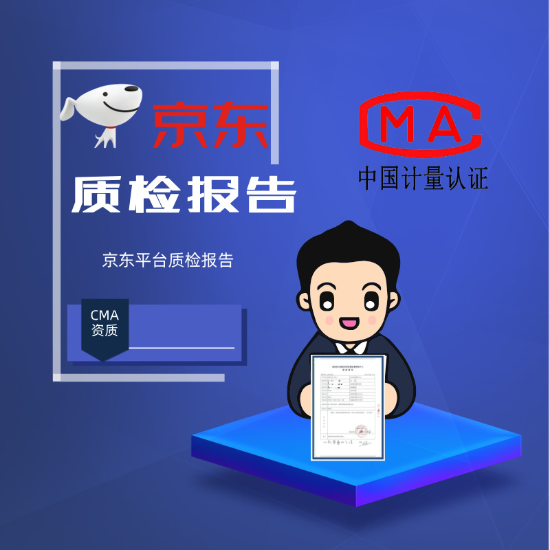沈阳东兴嘉业建材有限公司