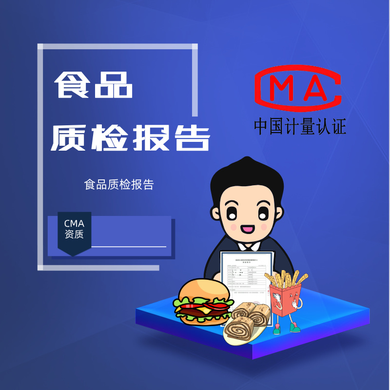 沈阳东兴嘉业建材有限公司