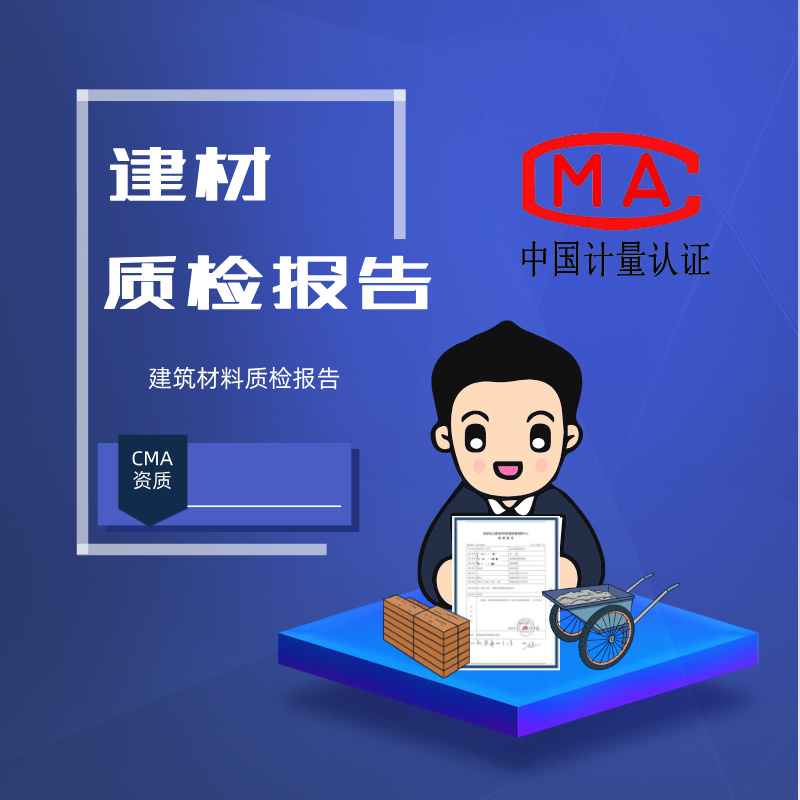 沈阳东兴嘉业建材有限公司