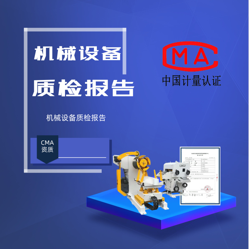 沈阳东兴嘉业建材有限公司