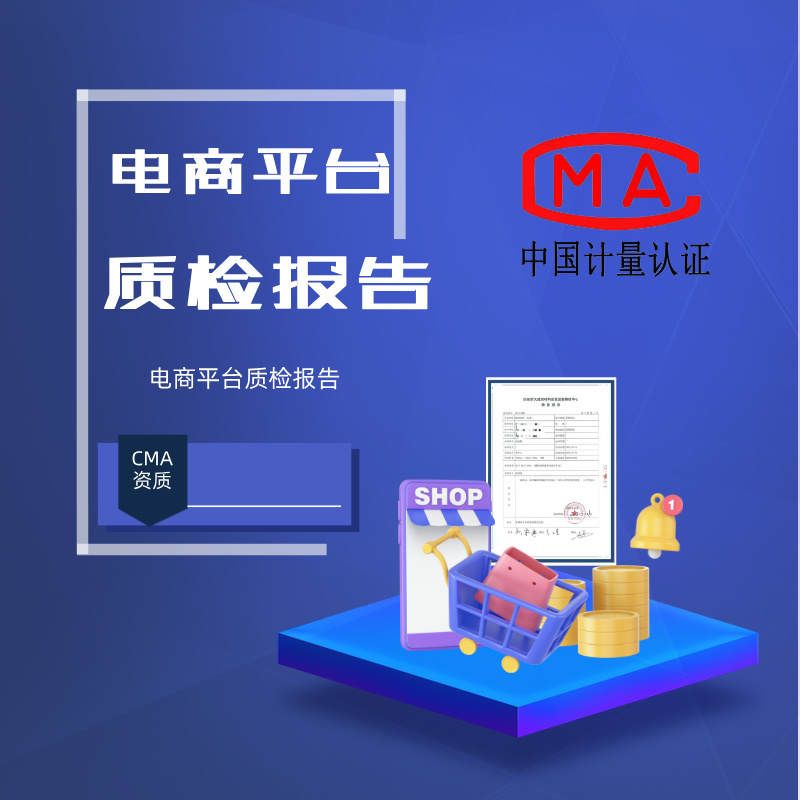 沈阳东兴嘉业建材有限公司