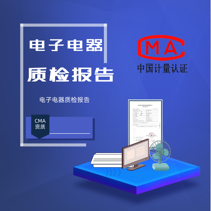 沈阳东兴嘉业建材有限公司
