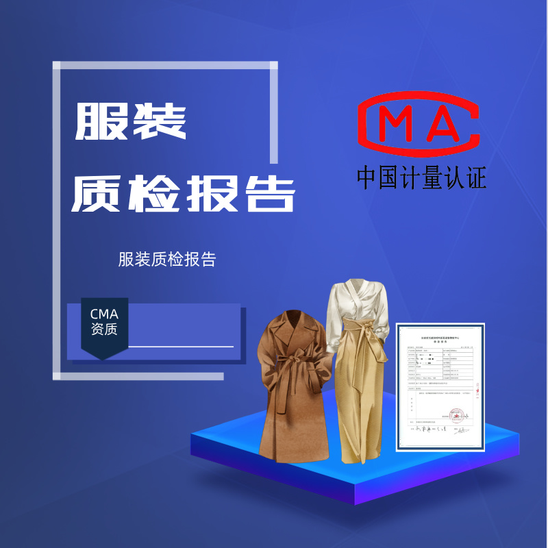 沈阳东兴嘉业建材有限公司