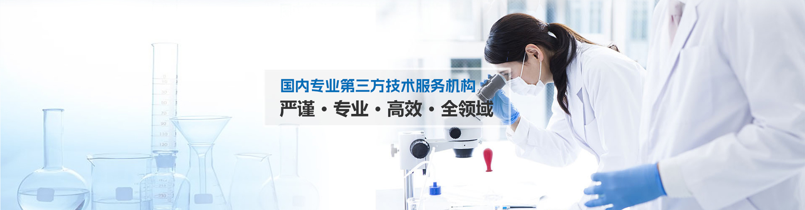 沈阳东兴嘉业建材有限公司