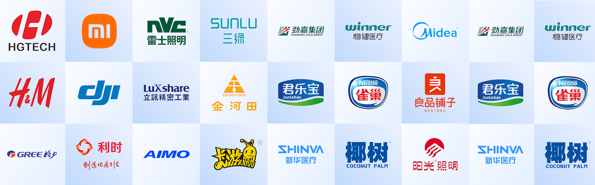 沈阳东兴嘉业建材有限公司